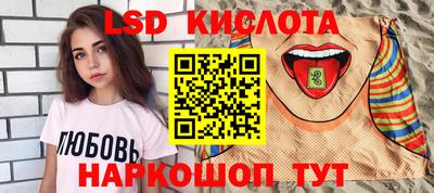 героин Гусь-Хрустальный