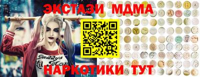 гидропоника Гусев