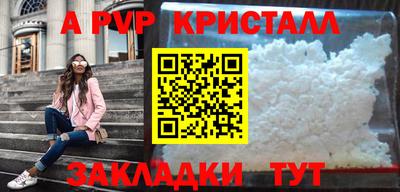 героин Гусь-Хрустальный