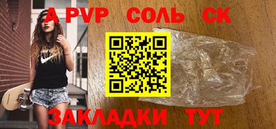 гидропоника Гусев