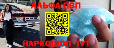 героин Гусь-Хрустальный