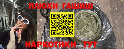 гашик Гусиноозёрск