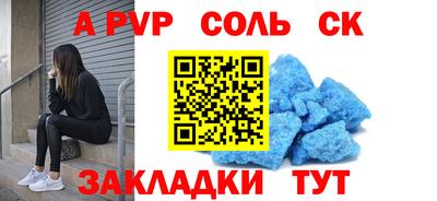 гашик Гусиноозёрск