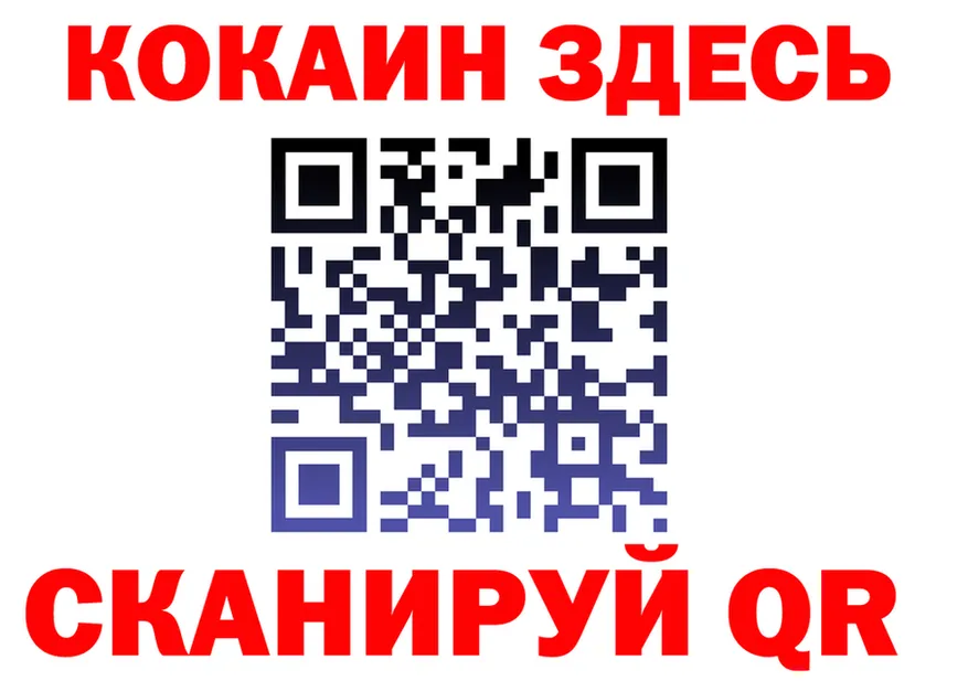 Продажа наркотиков это как зайти Горно-Алтайск