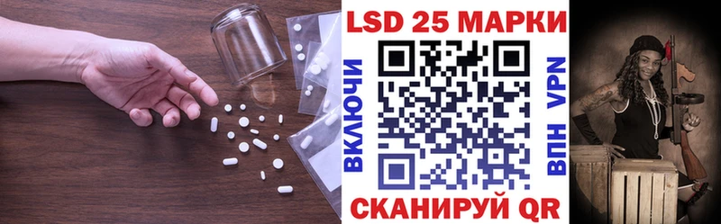 LSD-25 экстази кислота  Горно-Алтайск 