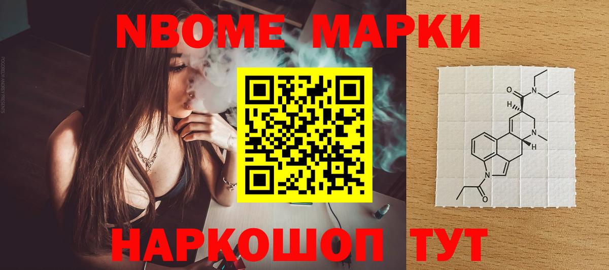 ЛСД экстази кислота Горно-Алтайск