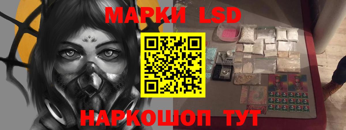 Горно-Алтайск  ЛСД экстази кислота  ЛСД экстази  Вход с VPN  LSD-25 экстази ecstasy 