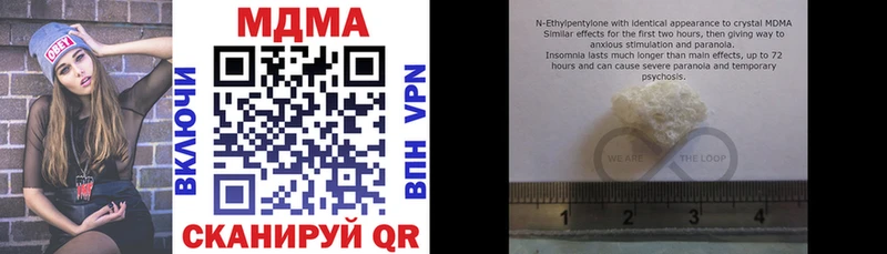 магазин продажи   Горно-Алтайск  МДМА Molly 