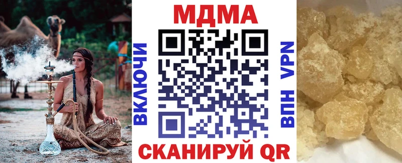 МДМА VHQ Горно-Алтайск