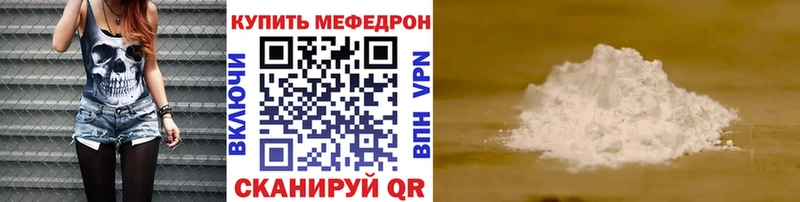 МЕФ 4 MMC  Горно-Алтайск 