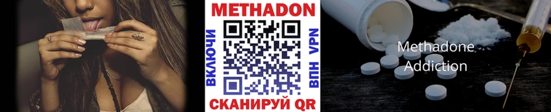 МЕТАДОН кристалл  kraken tor  Горно-Алтайск 