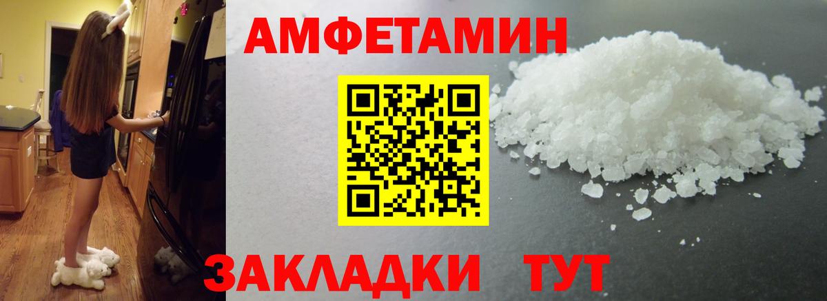 МЕТАМФЕТАМИН винт Горно-Алтайск