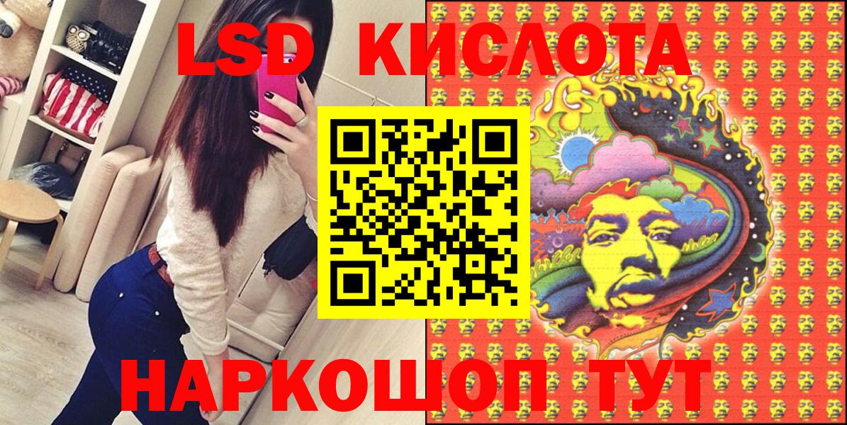 Марки N-bome 1,8мг  Вход с VPN  Марки 25I-NBOMe  Горно-Алтайск 
