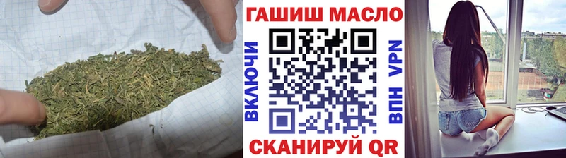 ТГК вейп Горно-Алтайск
