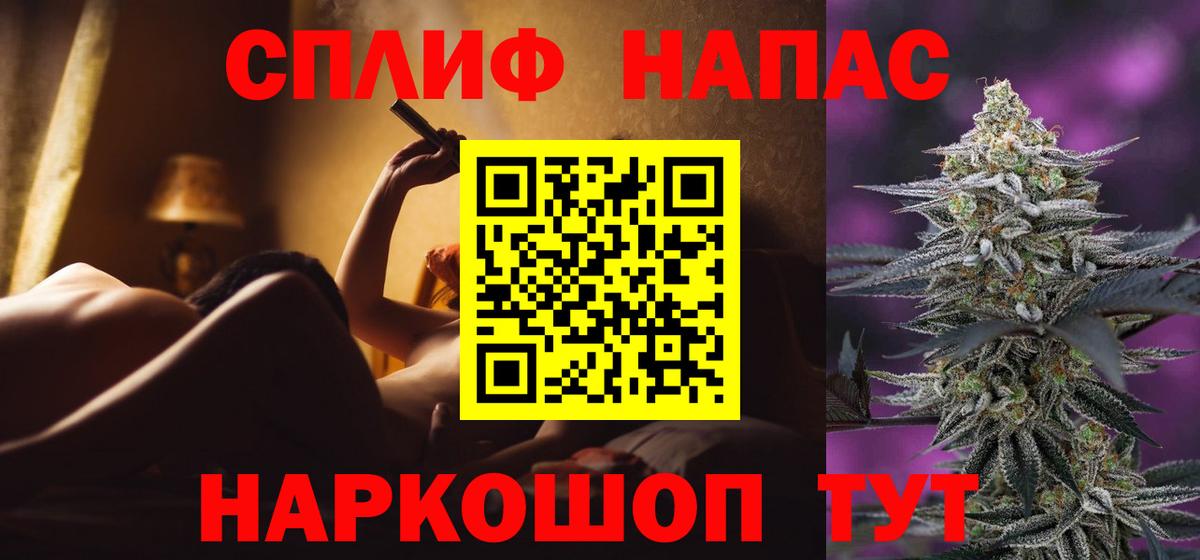 Бошки марихуана VHQ  МАРИХУАНА индика  Марихуана AK-47  Канабис OG Kush  Вход с VPN  Горно-Алтайск 